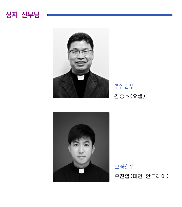 25년 신부님.PNG