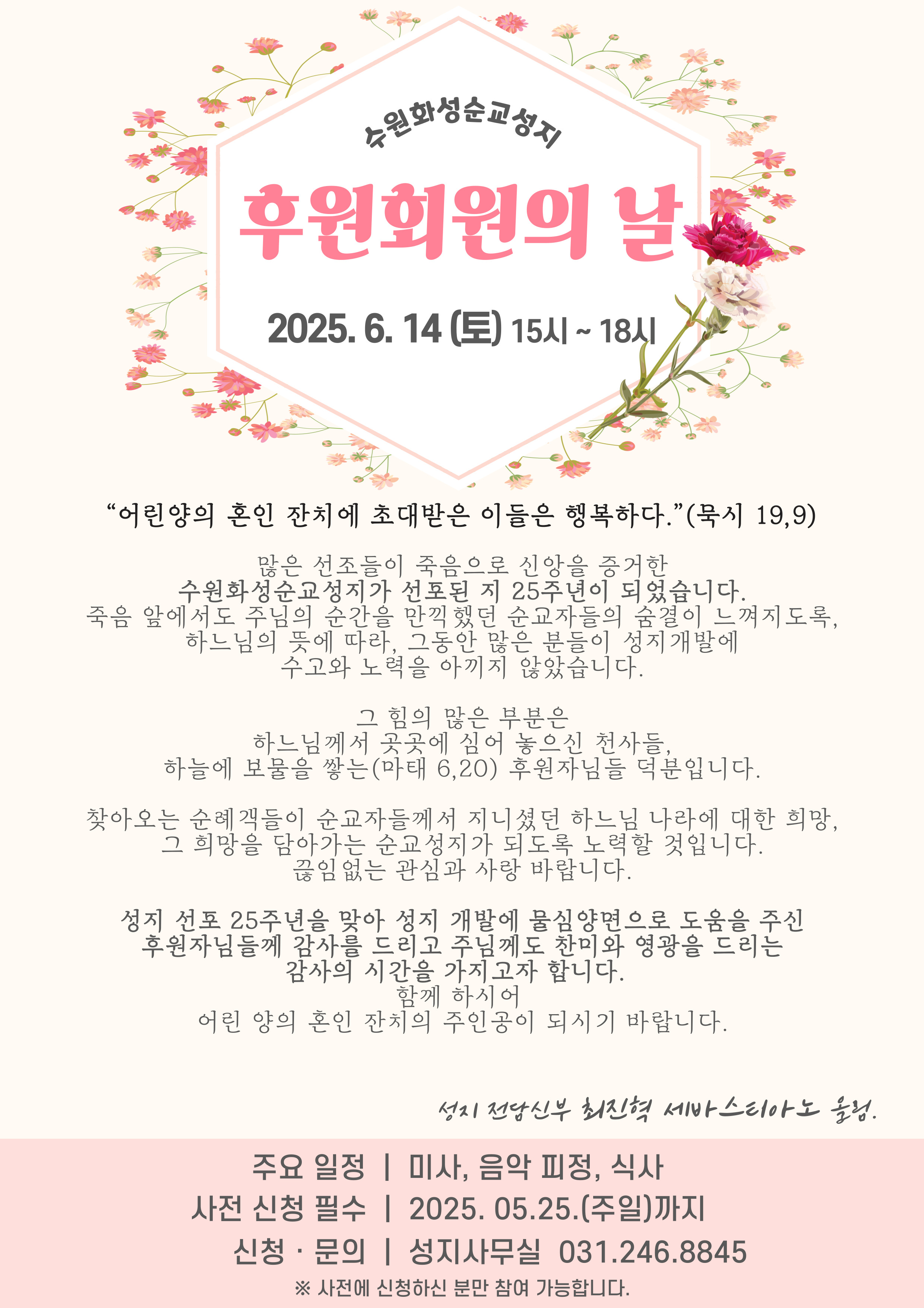 KakaoTalk_20250512_143447212.jpg