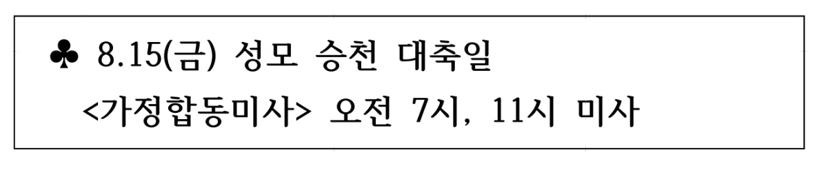 KakaoTalk_20250802_111244174.jpg