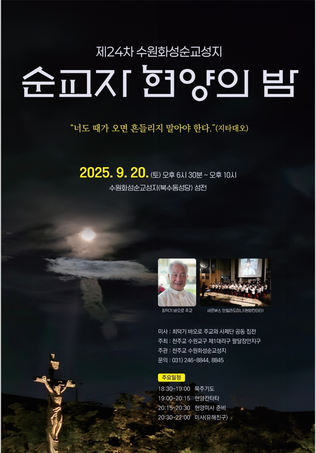 KakaoTalk_20250819_084441503.jpg
