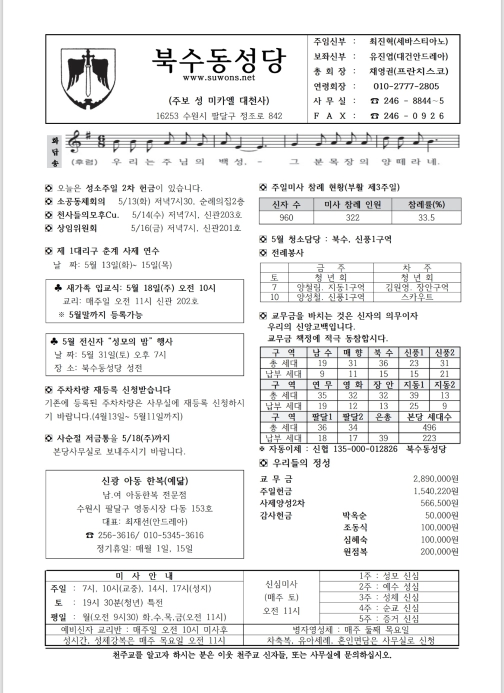 KakaoTalk_20250511_072501227_01.jpg