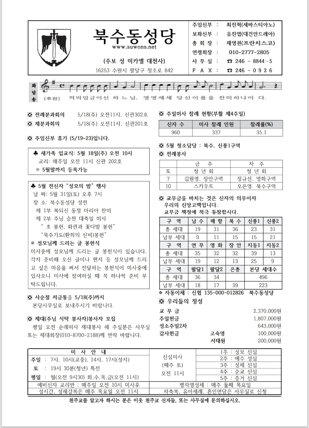 KakaoTalk_20250531_122743732.jpg