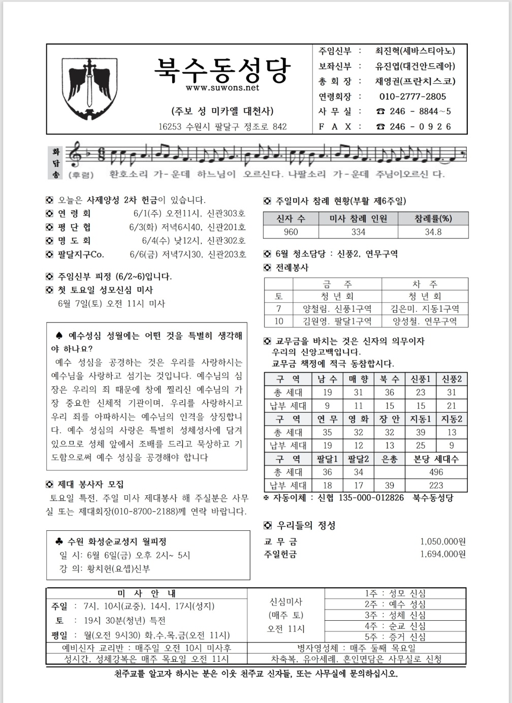 KakaoTalk_20250602_125352438.jpg