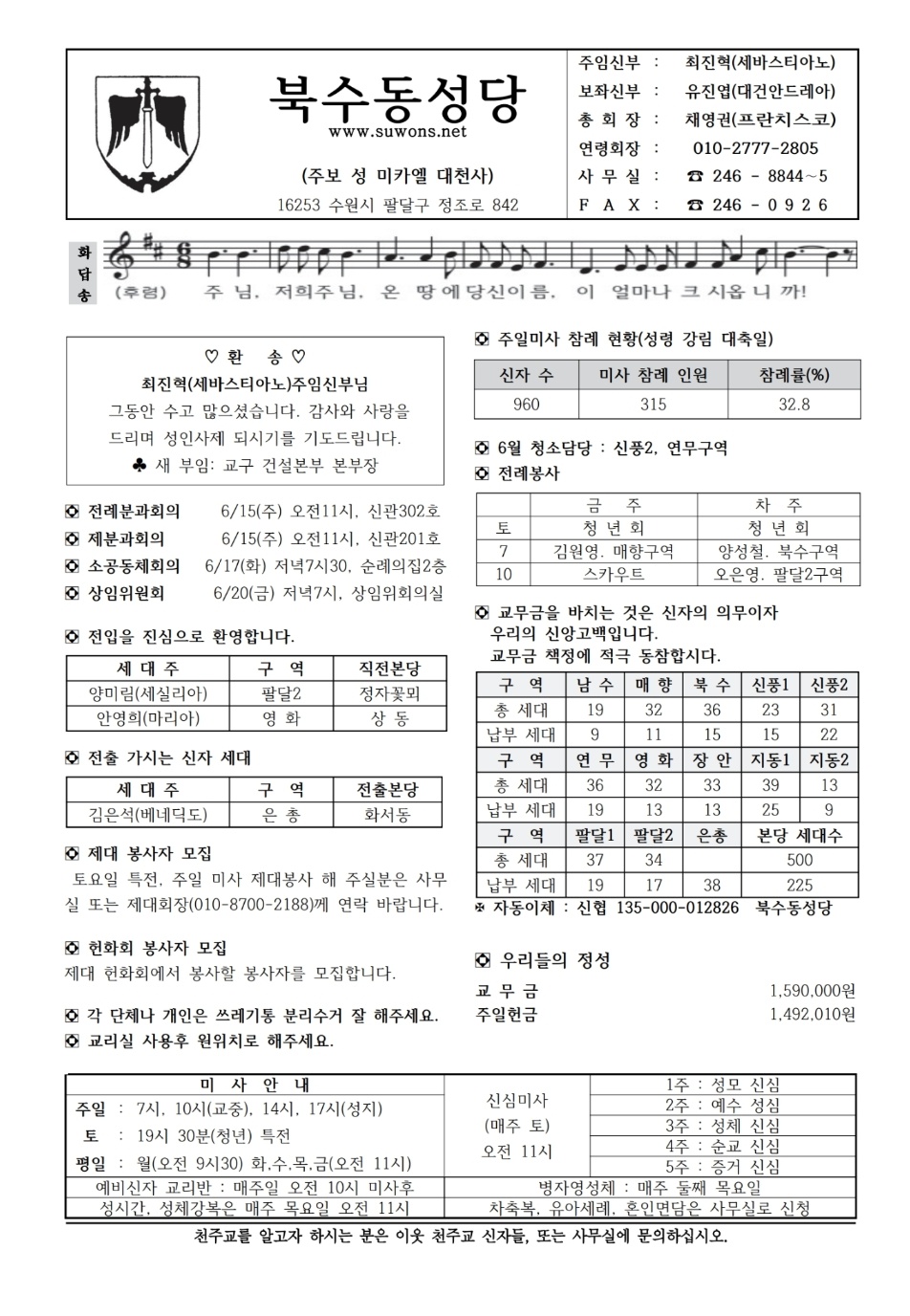 KakaoTalk_20250624_125943120_01.jpg