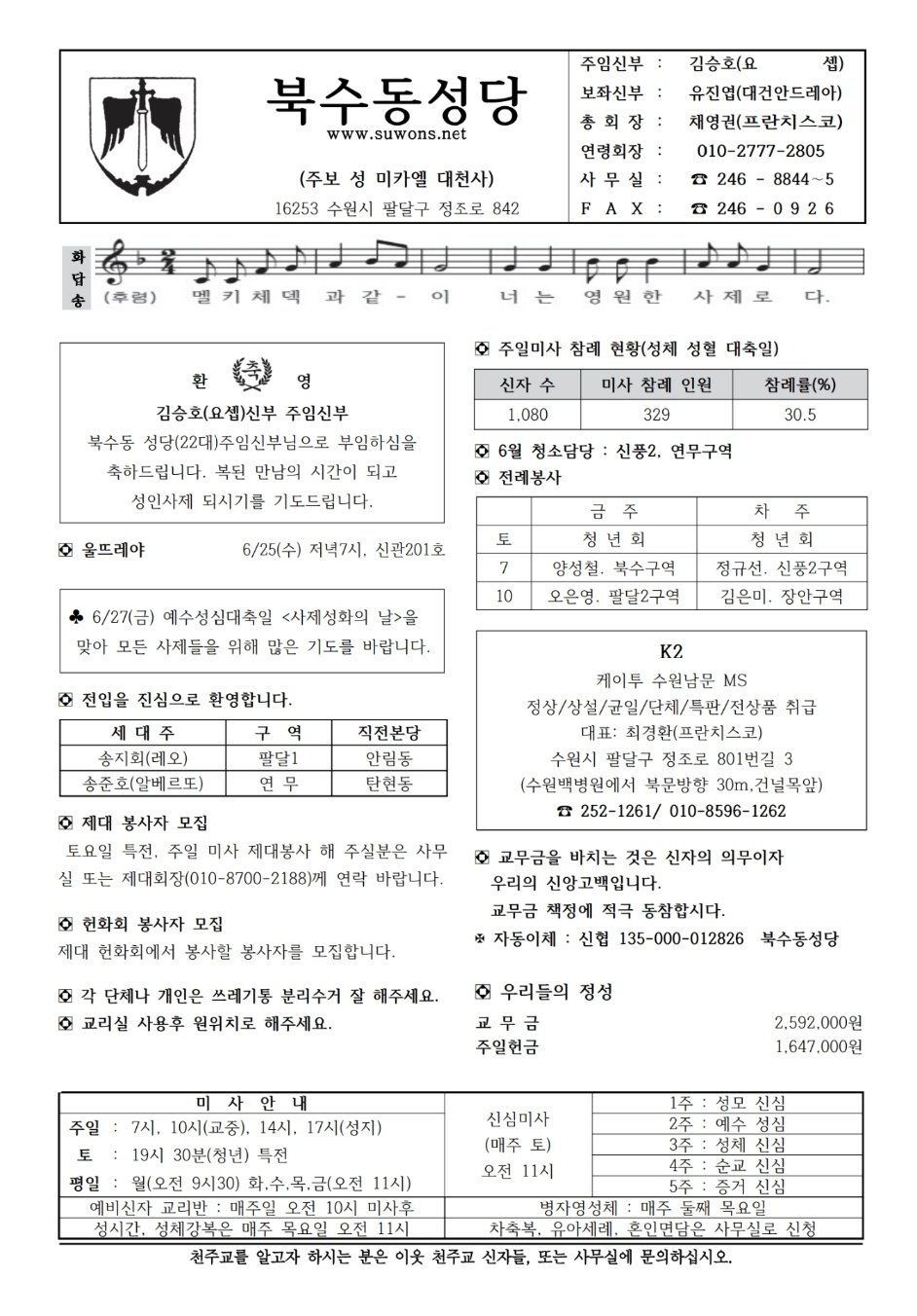KakaoTalk_20250624_125943120.jpg
