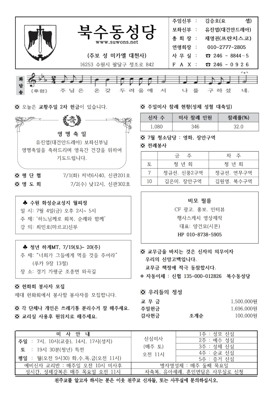 KakaoTalk_20250706_132441557.jpg