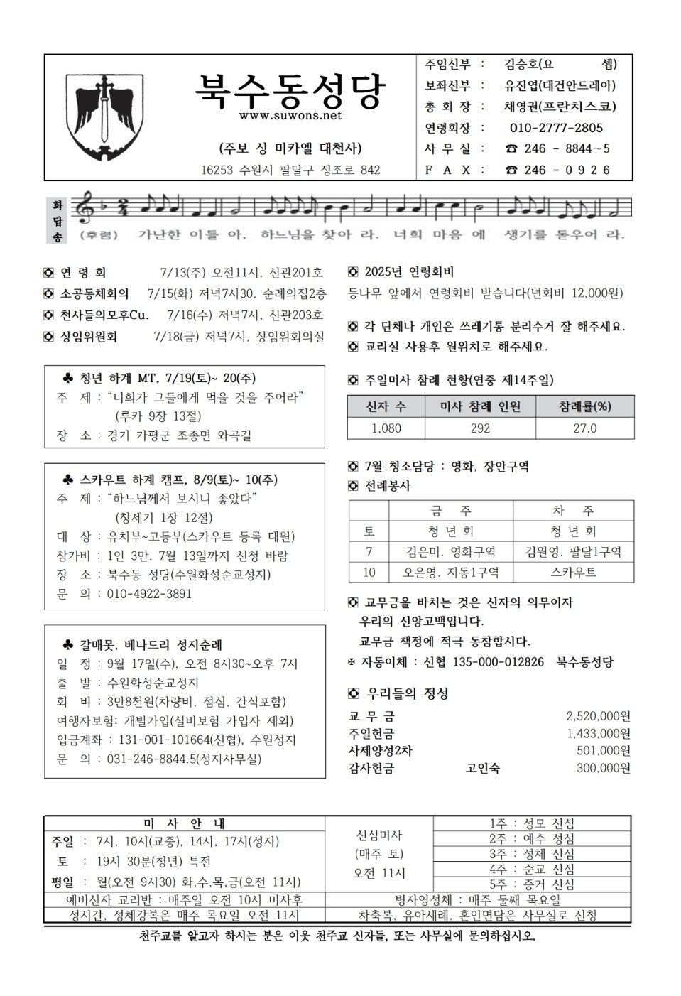 KakaoTalk_20250713_143014834.jpg