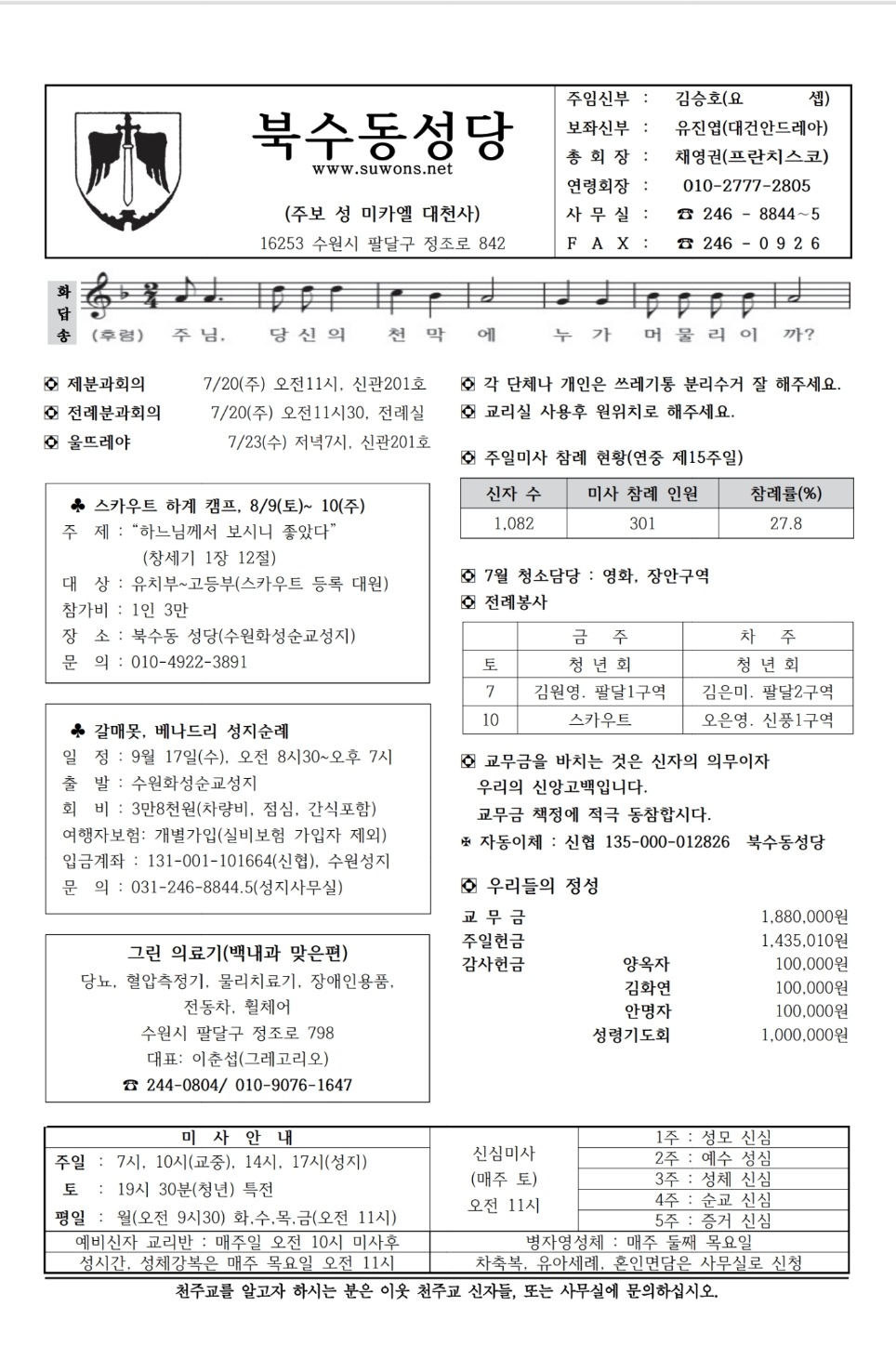 KakaoTalk_20250719_172944760.jpg