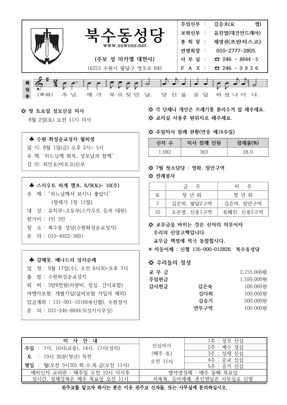 KakaoTalk_20250729_144123652.jpg