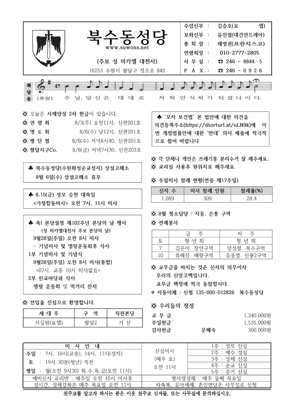KakaoTalk_20250802_105209097.jpg