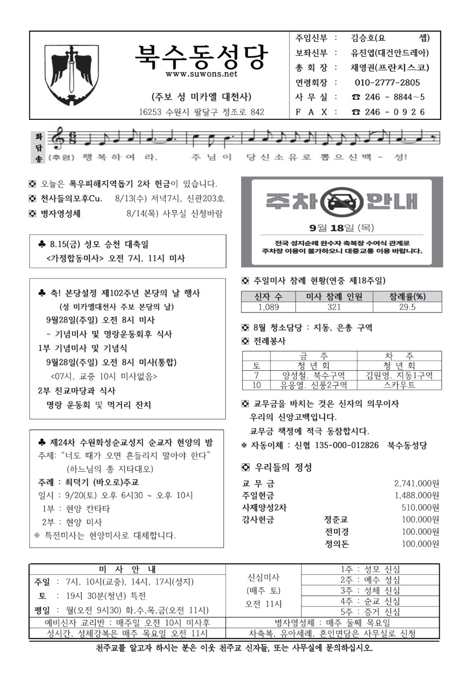KakaoTalk_20250809_135037943.jpg