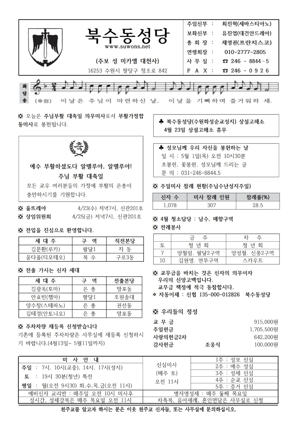 KakaoTalk_20250428_092407230_01.jpg