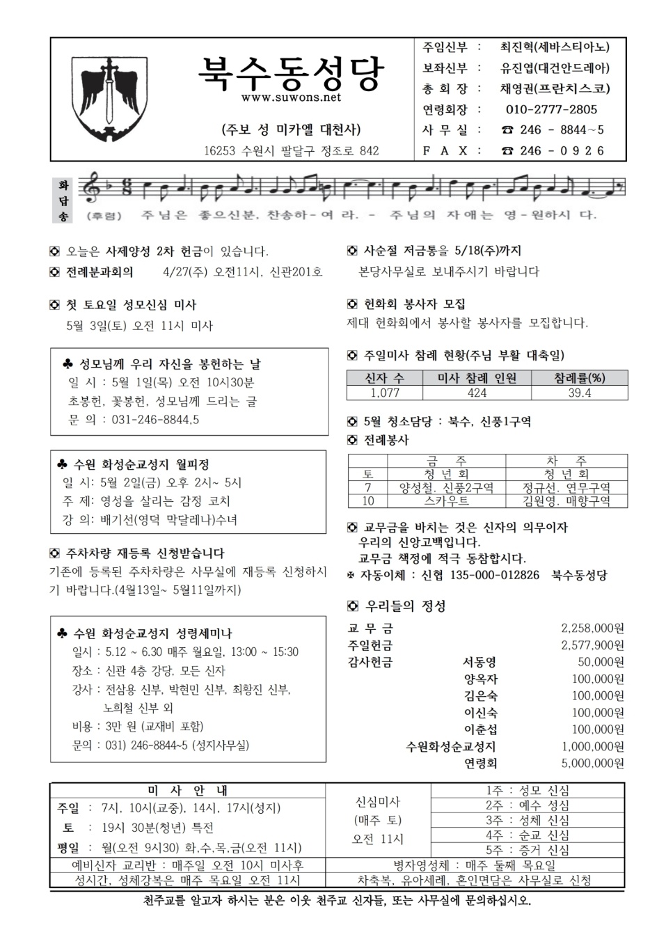 KakaoTalk_20250428_092407230.jpg