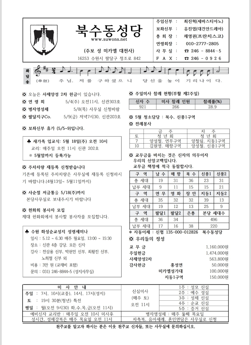 KakaoTalk_20250511_072501227.jpg